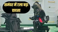 जिंदा मिसाइल के साथ ऑयल टैंकर ने तय कर लिया 2000km का सफर, भारतीय नौसेना ने कैसे टाला समुद्र में महाविस्फोट?