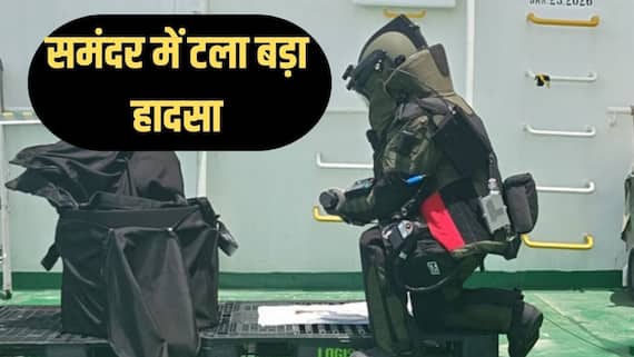 जिंदा मिसाइल के साथ ऑयल टैंकर ने तय कर लिया 2000km का सफर, भारतीय नौसेना ने कैसे टाला समुद्र में महाविस्फोट?