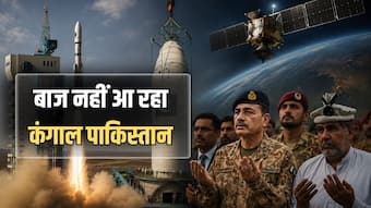 पाकिस्तान ने भारत पर नजर रखने के लिए अब अंतरिक्ष को भी नहीं छोड़ा! 16 महीने में लॉन्च किए 6 सैटेलाइट, क्या है दुश्मन की नई चाल