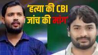 'फैजल खान ने मेरे भाई की हत्या करवाई', जमानत पर रिहा होने के बाद खान सर पर रोशन आनंद का गंभीर आरोप | VIDEO