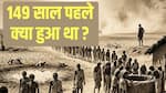 हल्के में मत लीजिएगा सुपर अल नीनो को! 5 करोड़ लोगों की ले चुका है जान- जानिये आपके लिए कितना खतरनाक- Explained