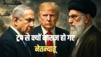 Explainer: US के टोकने के बाद भी ईरान पर क्यों हमले कर रहा इजरायल? ट्रंप के खिलाफ जाकर नेतन्याहू को क्या फायदा, 7 सवालों के जवाब