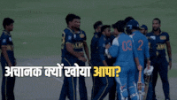 किस बात पर भड़के थे वैभव सूर्यवंशी? मैच के दौरान आखिर हुआ क्या था- कैसे धक्का-मुक्की तक पहुंची बहस