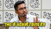 'TMC एक ही पार्टी...', बागी गुट की मान्यता पर अभिषेक बनर्जी ने लोकसभा स्पीकर को लिखा पत्र