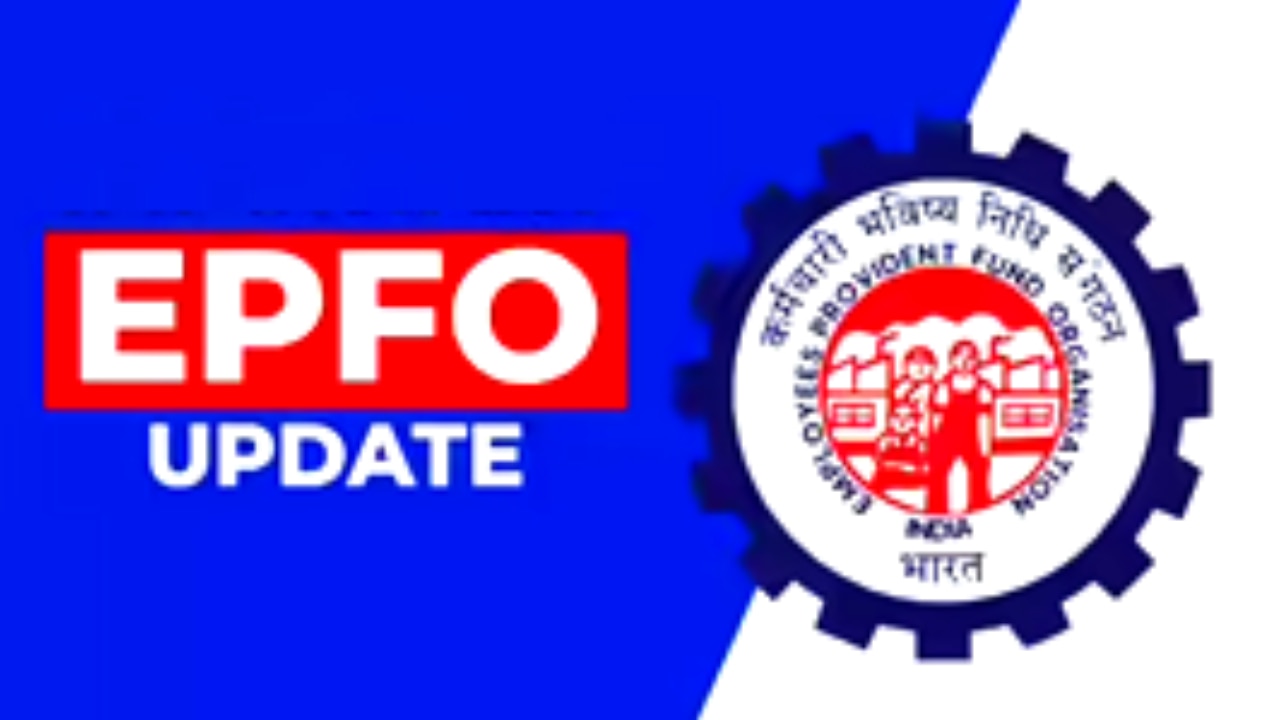 EPFO big update: Withdraw PF money without company’s approval, enable withdrawal via ATM, UPI – Details here
