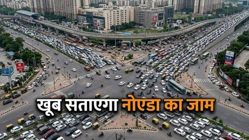 गौर चौक जाने वालों के लिए बड़ी खबर! अगले 45 दिन ट्रैफिक कर सकता है परेशान, क्या है वजह?