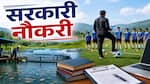PSC GOVT JOBS 2026:  मछली पालना और फुटबॉल खेलना आता है? लग जाएगी बढ़िया सरकारी नौकरी, बंपर भर्ती शुरू, 25 जून लास्ट डेट