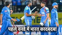गिल की नाबाद पारी के आगे फीका पड़ा गुरबाज का शतक, भारत ने अफगानिस्तान को 7 विकेट से रौंदा