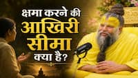 Premanand Ji Maharaj: क्या कलयुग में कोई रिश्ता सुरक्षित है? प्रेमानंद जी महाराज के इस जवाब ने सबको चौंकाया!