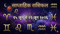 Weekly Horoscope: 15 से 21 जून 2026 तक कैसा रहेगा आपका सप्ताह? जानें नौकरी, व्यापार और आर्थिक स्थिति का पूरा लेखा-जोखा
