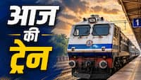 रेलवे का बड़ा तोहफा, JFWCE एग्जाम और सावन मेला में देवघर के लिए स्पेशल ट्रेनों की घोषणा, टाइमिंग के साथ देखें पूरी लिस्ट