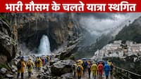 TRAFFIC ALERT: IMD अलर्ट के बाद अमरनाथ यात्रा 19 जुलाई से स्थगित, बालटाल और पहलगाम दोनों रूट बंद, देखें एडवाइजरी