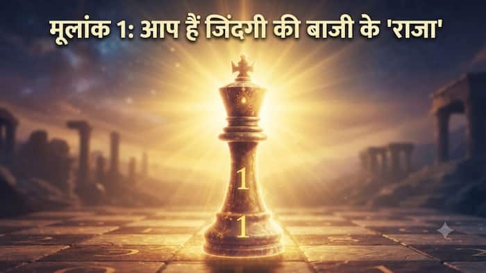 Numerology   2026 07 20T170710 353