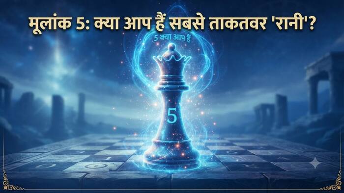 Numerology   2026 07 20T170817 362
