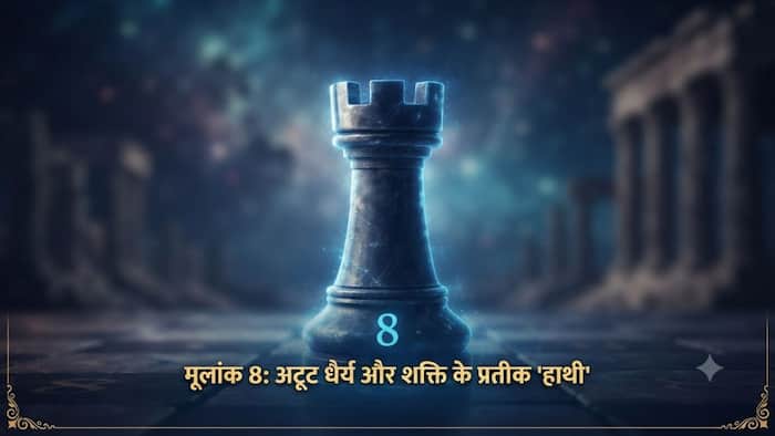 Numerology   2026 07 20T170847 443
