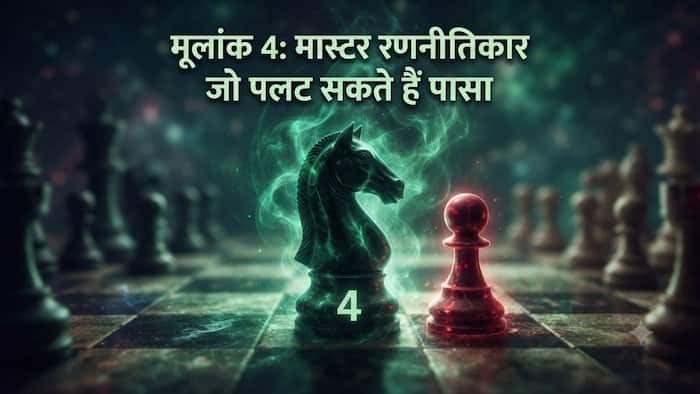 Numerology   2026 07 20T170906 081