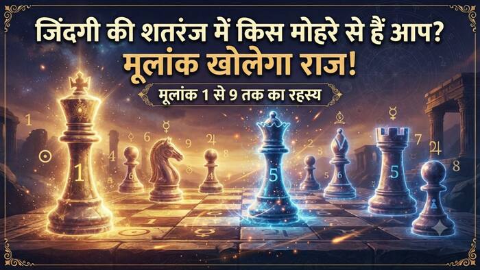 Numerology   2026 07 20T173038 345