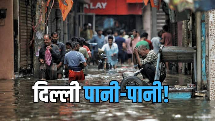 दिल्ली में बारिश का कहर, सड़कें बनीं तालाब, 16 फ्लाइट कैंसिल और 123 लेट; रेड अलर्ट जारी