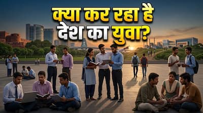 बड़ा खुलासा: देश के 8.7 करोड़ युवा शिक्षा और रोजगार से हैं पूरी तरह दूर