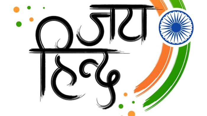 Independence Day Wishes