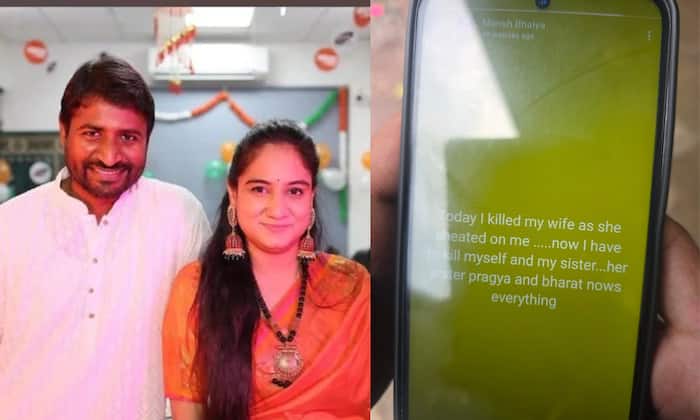 Lucknow double murder suicide case: Cheating, divorce and WhatsApp status before suicide | All we know so far