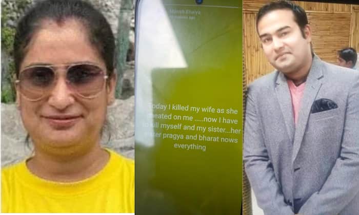 Lucknow double murder suicide: SBI officer kills banker wife, sister, commits suicide, leaves WhatsApp status note